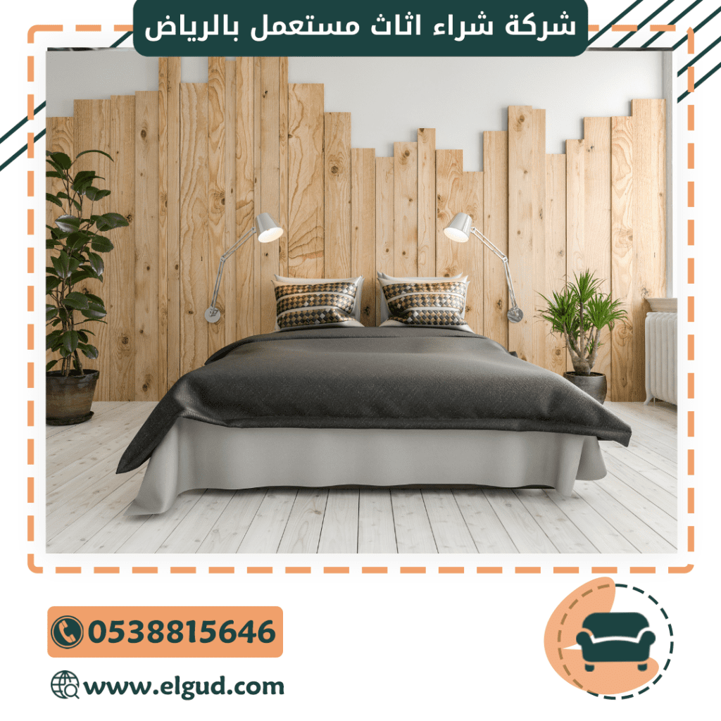 شراء اثاث مستعمل بالرياض 0538815646